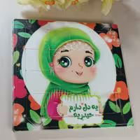 پازل کشویی طرح آسمان