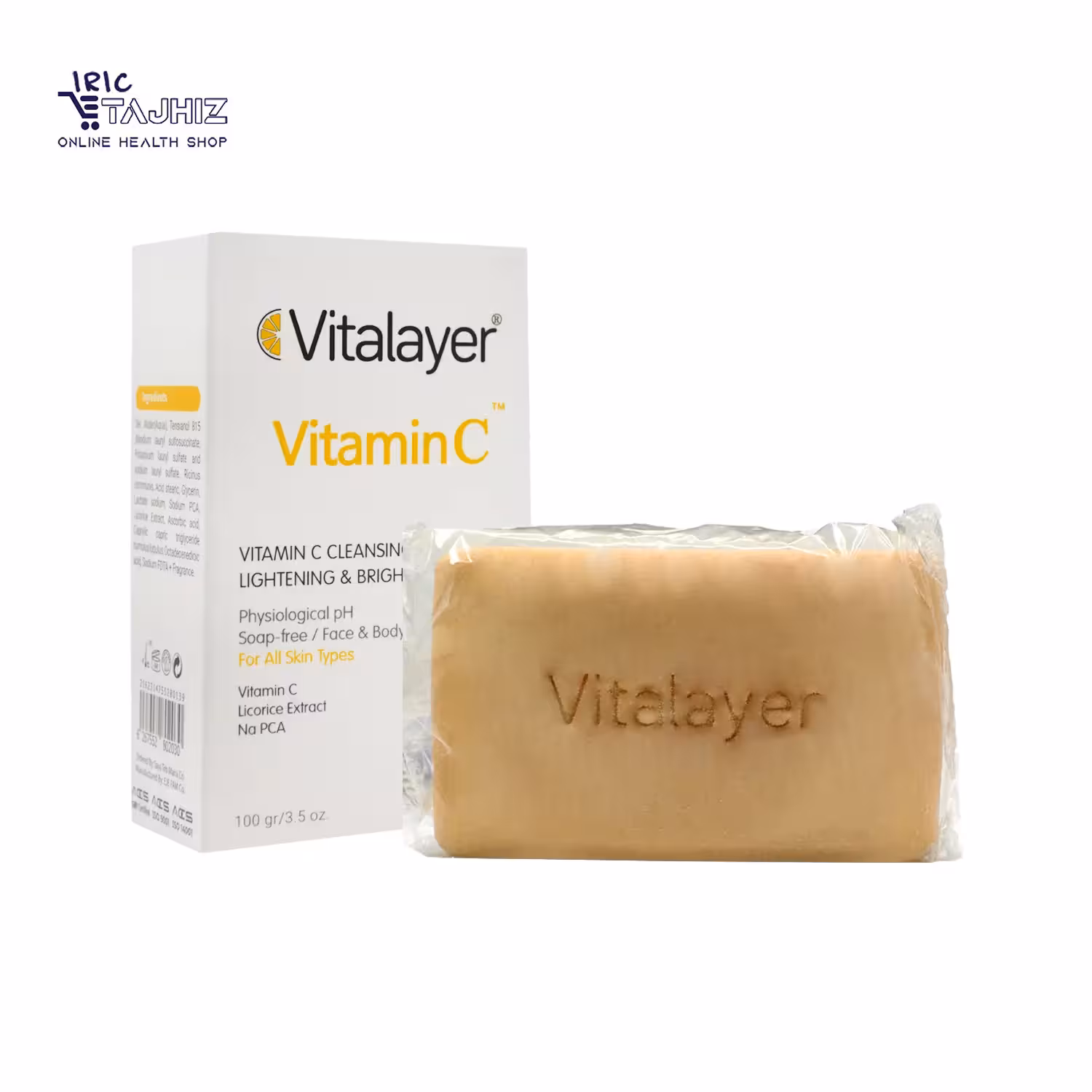 پن ویتامین سی ویتالیر روشن کننده پوست