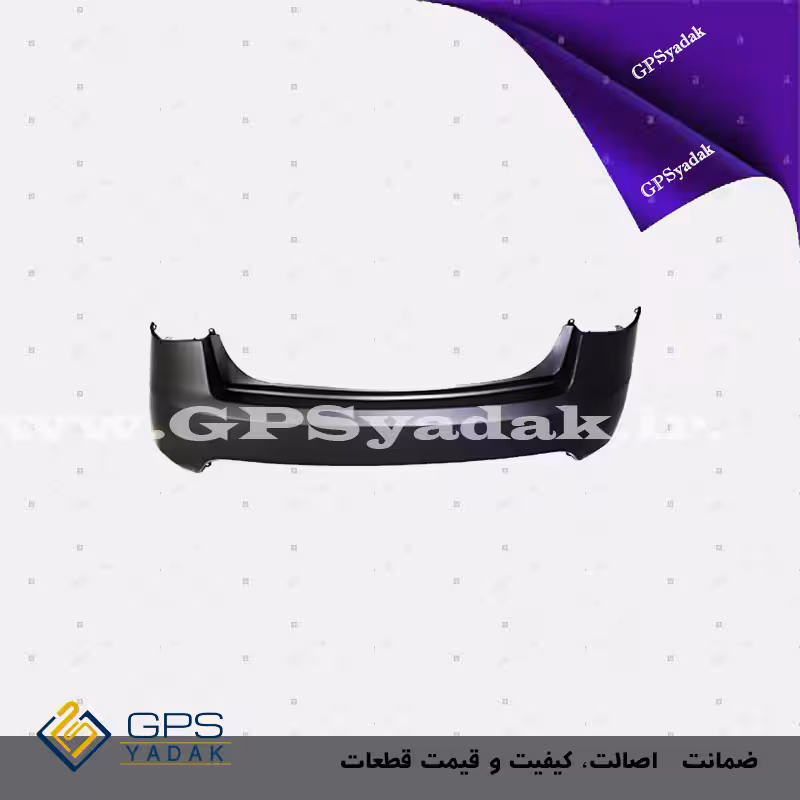 سپر عقب کیا سراتو وارداتی تایوان