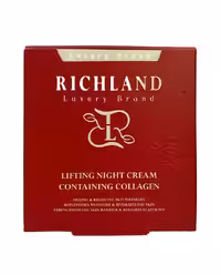 کرم شب لیفت کننده حاوی کلاژن ریچلند 50 میل