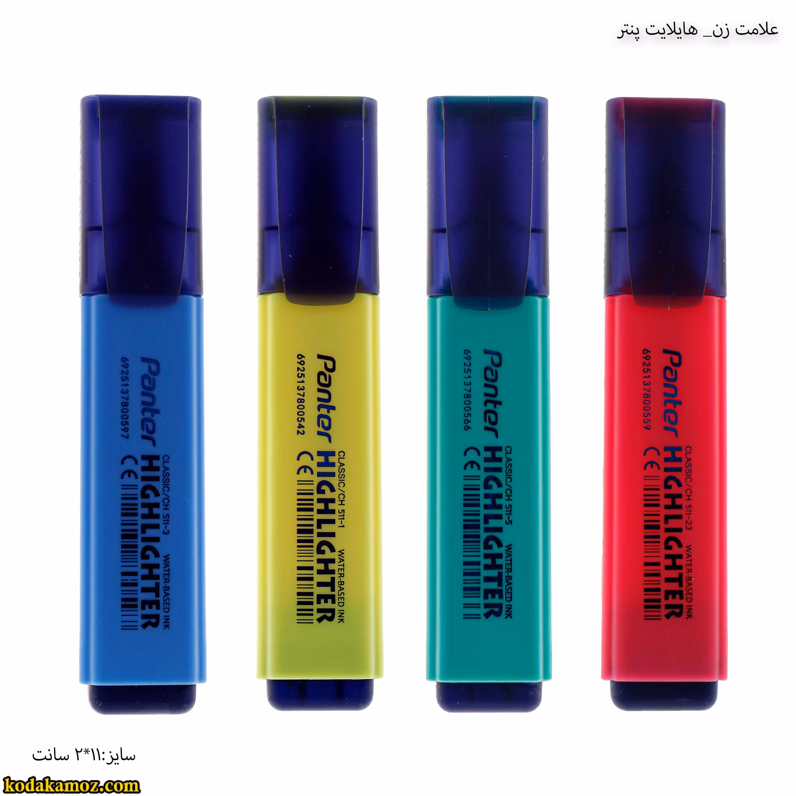 علامت زن-هایلایت پنتر