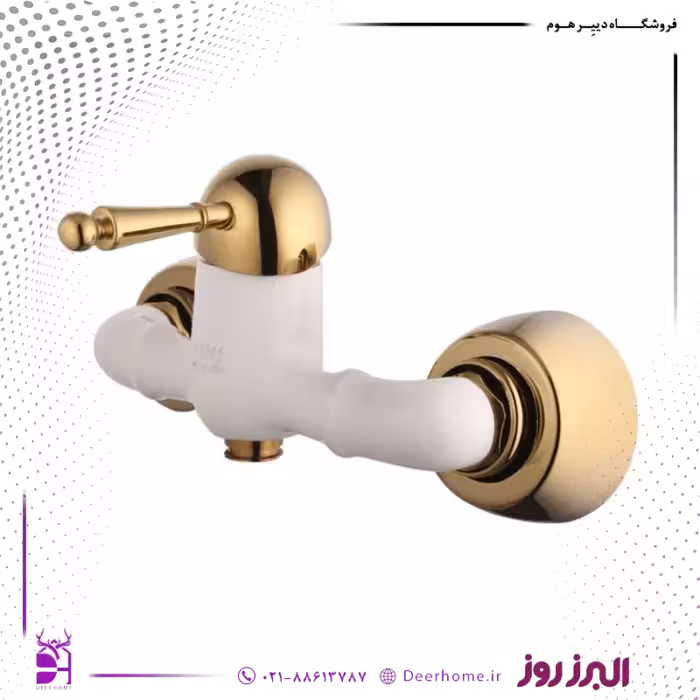 شیر توالت البرز روز مدل مارگارت