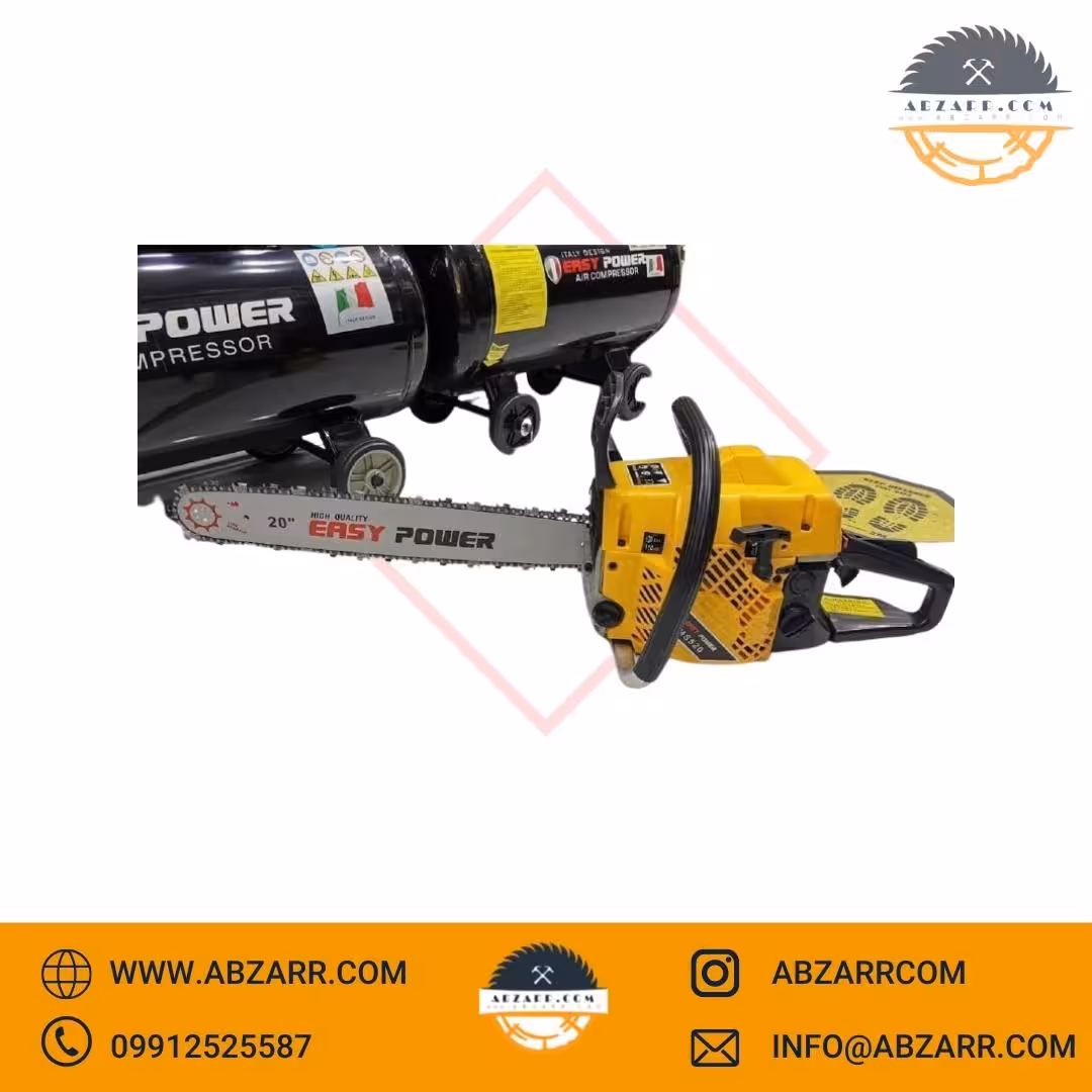 اره زنجیری بنزینی ایزی پاور مدل MS 520