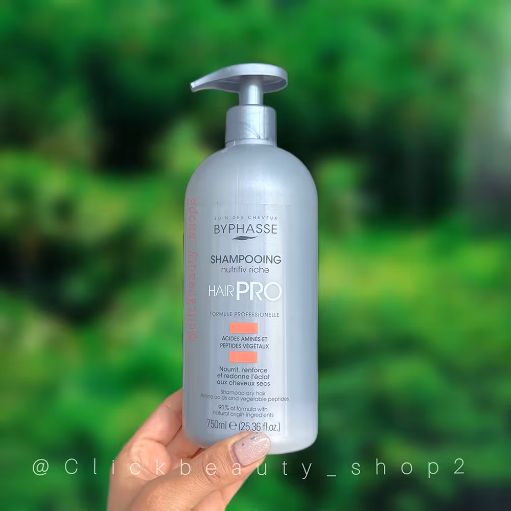 شامپو حرفه ای بایفاس مخصوص موهای خشک و آسیب دیده حجم 750 میلی لیتر BYPHASSE HAIR PRO SHAMPOO NUTRITIV RICHE