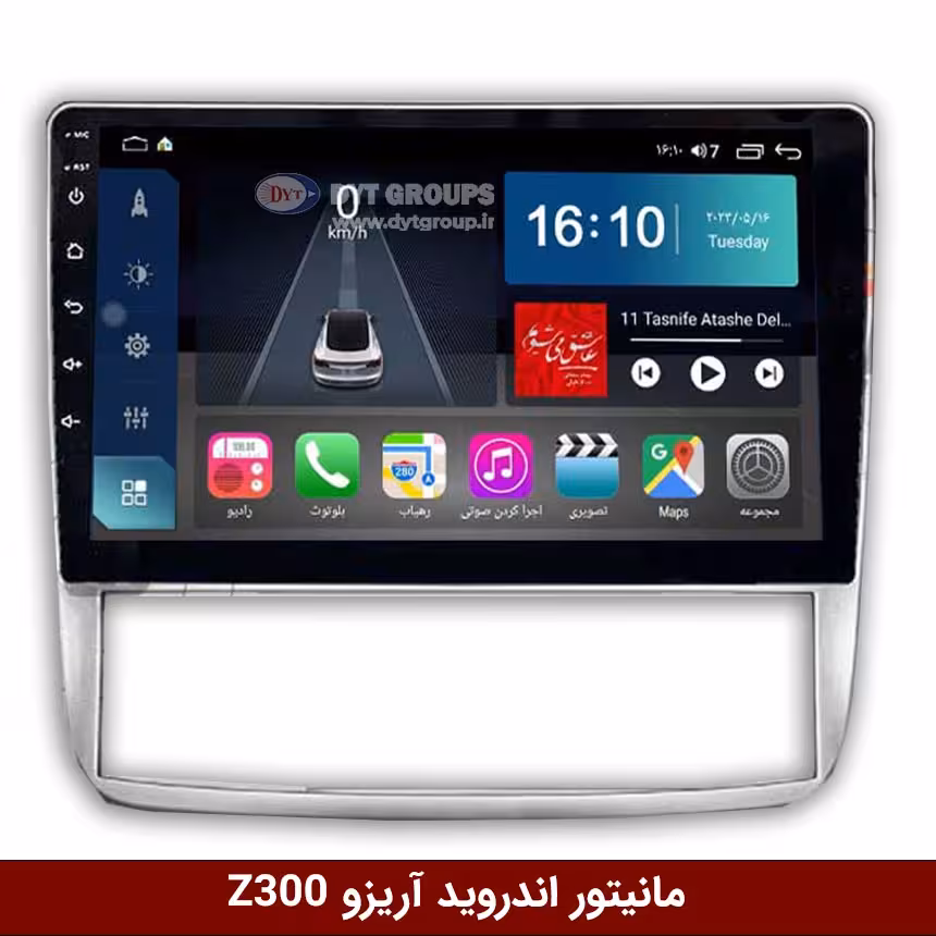 مانیتور اندروید آریو Z300 برند وینکا مدل Winca GL855 سری S500