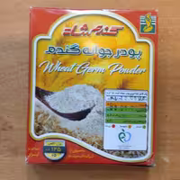 عطاری پودر جوانه گندم شریفی