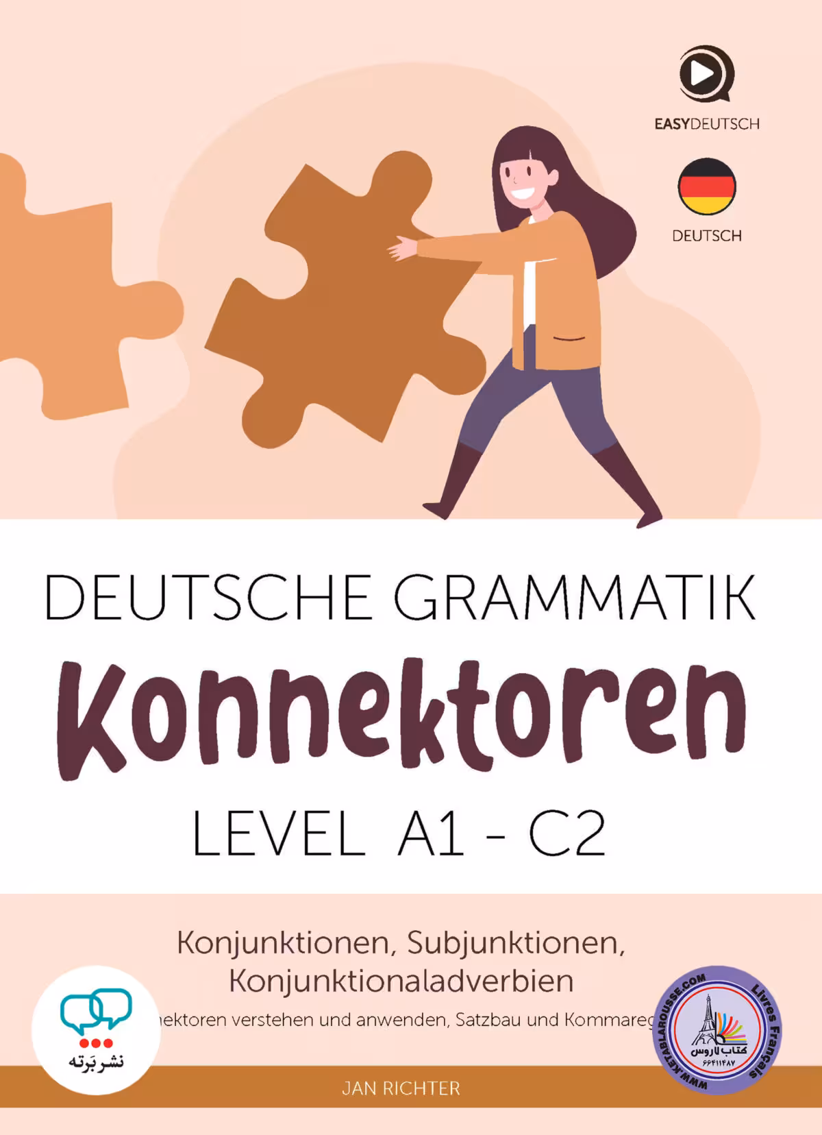 کتاب گرامر آلمانی دویچ گراماتیک کنکتورن Deutsche Grammatik Konnektoren A1 C2