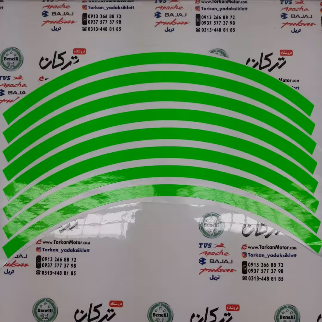 برچسب ( شبرنگ ) ارم دور رینگ طرح ساده پهن ( فسفری )