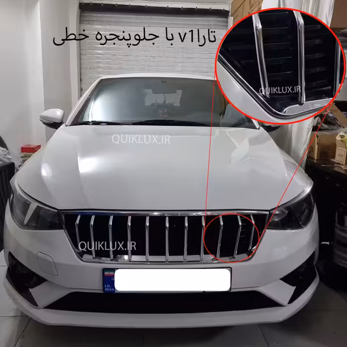 کیت اسپرت جلو پنجره تارا خطی V1 و V1 p طرح آریزو