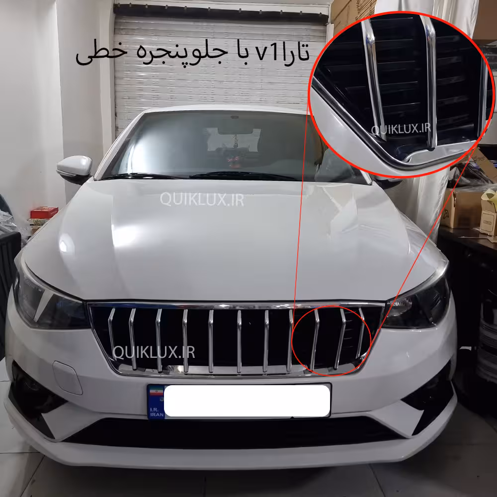 کیت اسپرت جلو پنجره تارا خطی V1 و V1 p طرح آریزو