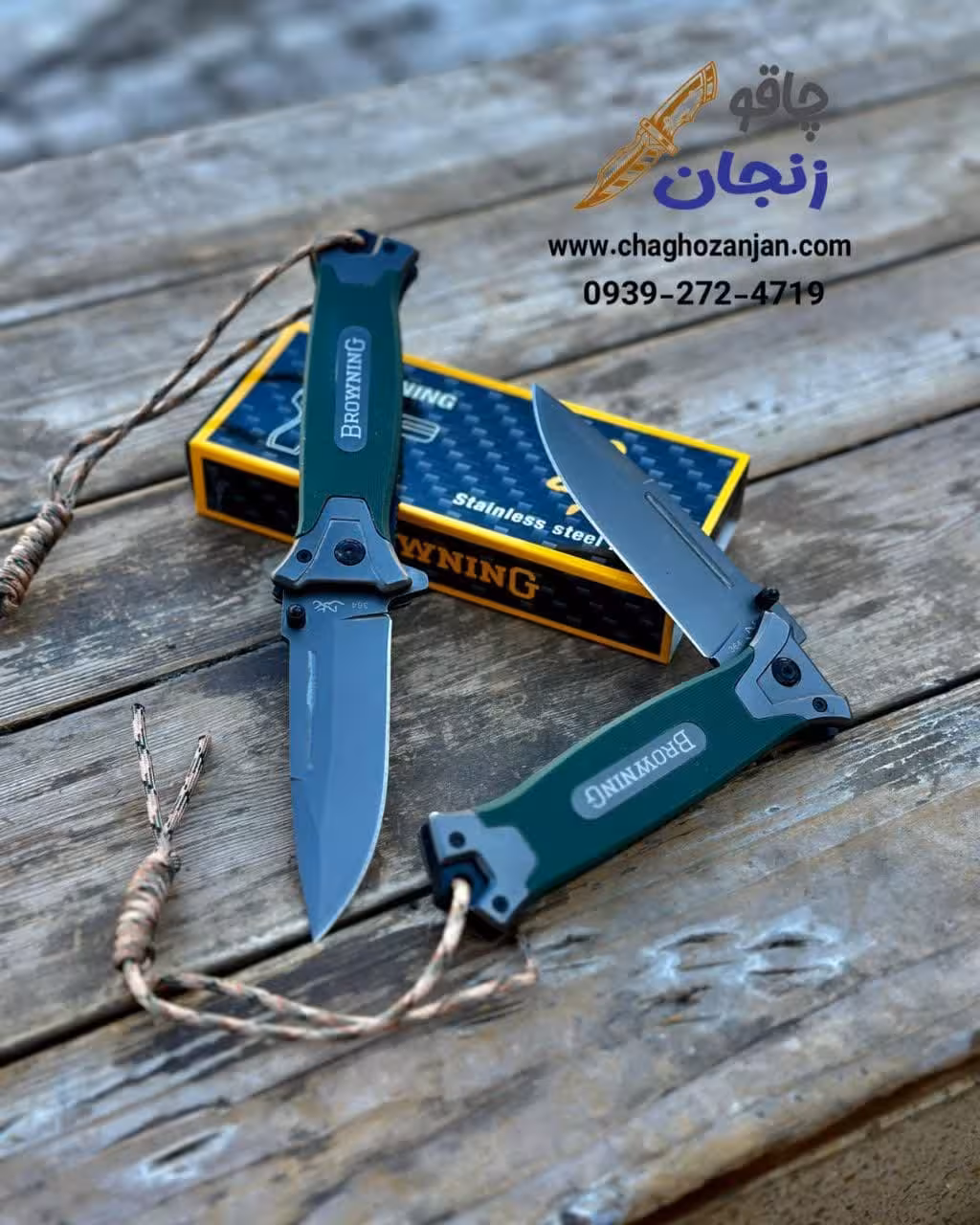 چاقو BROWNING سبز 22 سانتی متری | اصلی