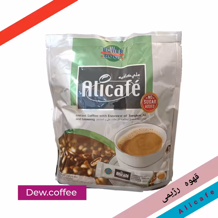 قهوه فوری علی کافه رژیمی