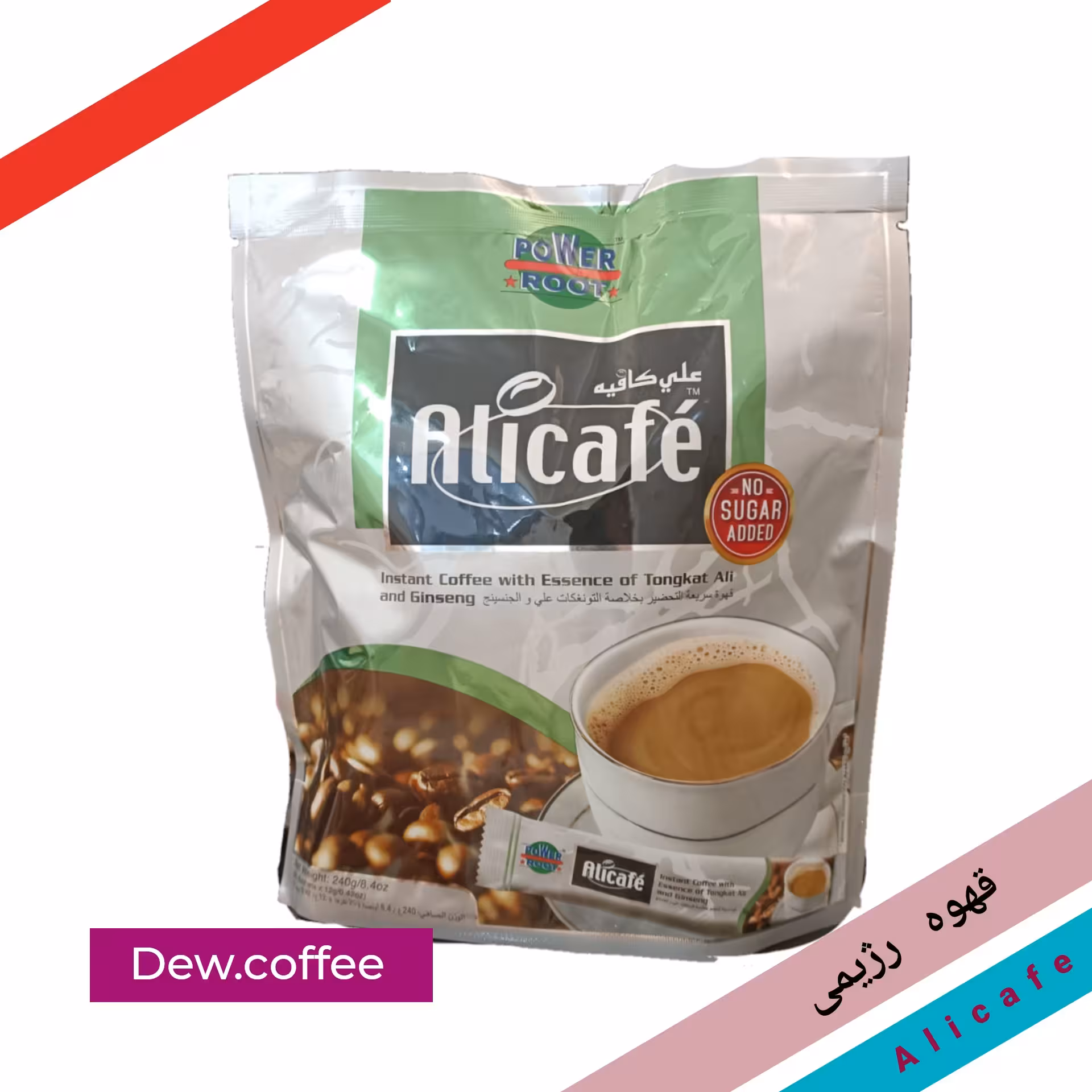 قهوه فوری علی کافه رژیمی