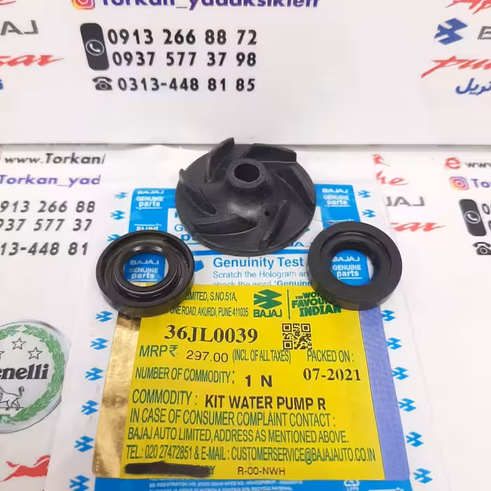 کاسه نمد و پروانه واتر پمپ اب موتور پالس NS 200 ان اس و RS ار اس اصلی