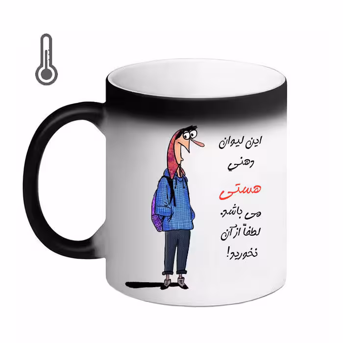 خرید ماگ-لیوان حرارتی  ناسا  حمید