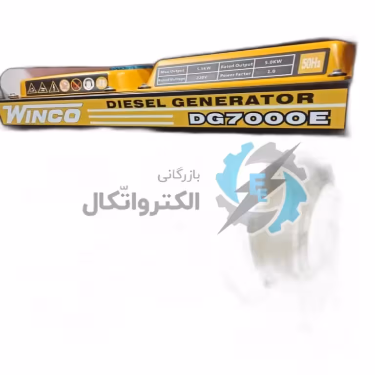 موتور برق 5/5 کیلووات دیزلی وینکو ا Winco