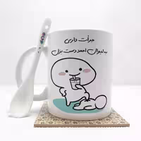 خرید ماگ-لیوان   جرات داری به لیوان احمد دست بزن (با قابلیت تغییر نام) بدون .،زیر لیوانی  . کد 49