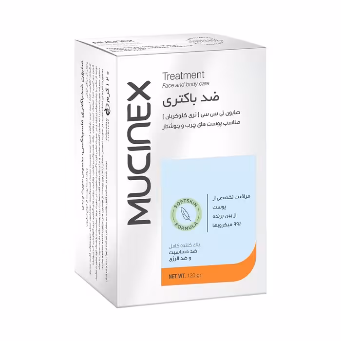 صابون ضد باکتری تی سی سی ماسینکس