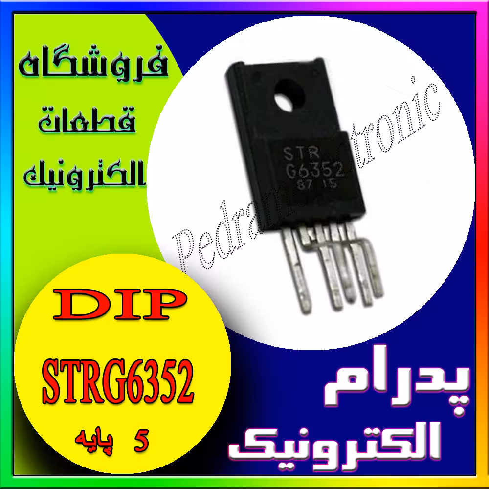 آی سی STRG6352 ORG