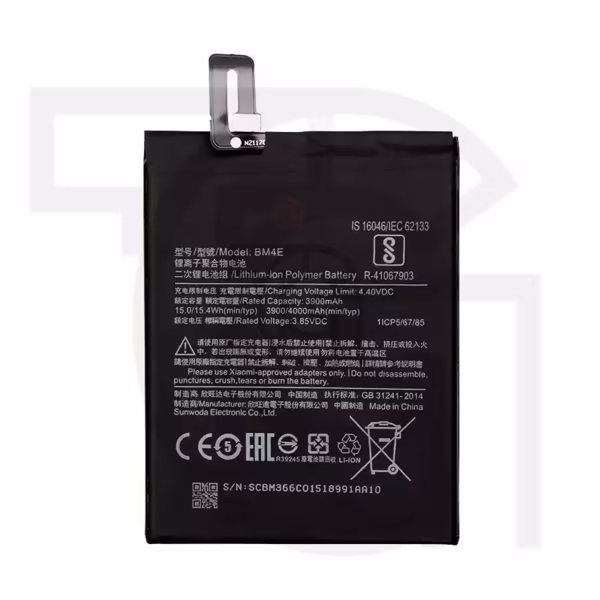 باتری شیائومی‌پوکو Battery Xiaomi Poco F1