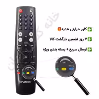 کنترل تلویزیون ال ای دی LED ایکس ویژن xvision مدل 43xt520