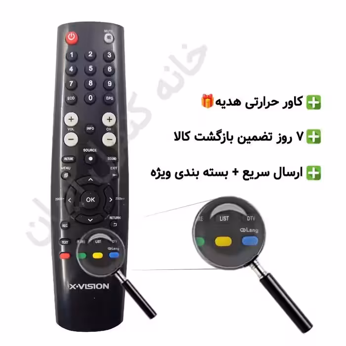 کنترل تلویزیون ال ای دی LED ایکس ویژن xvision مدل 43xt520