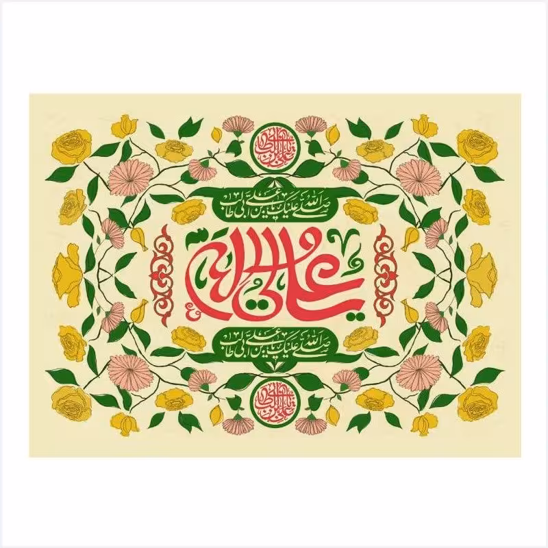 پرچم غدیر امام علی اندازه 100 در 80 کد 213-06-ali مخمل آستر دوزی