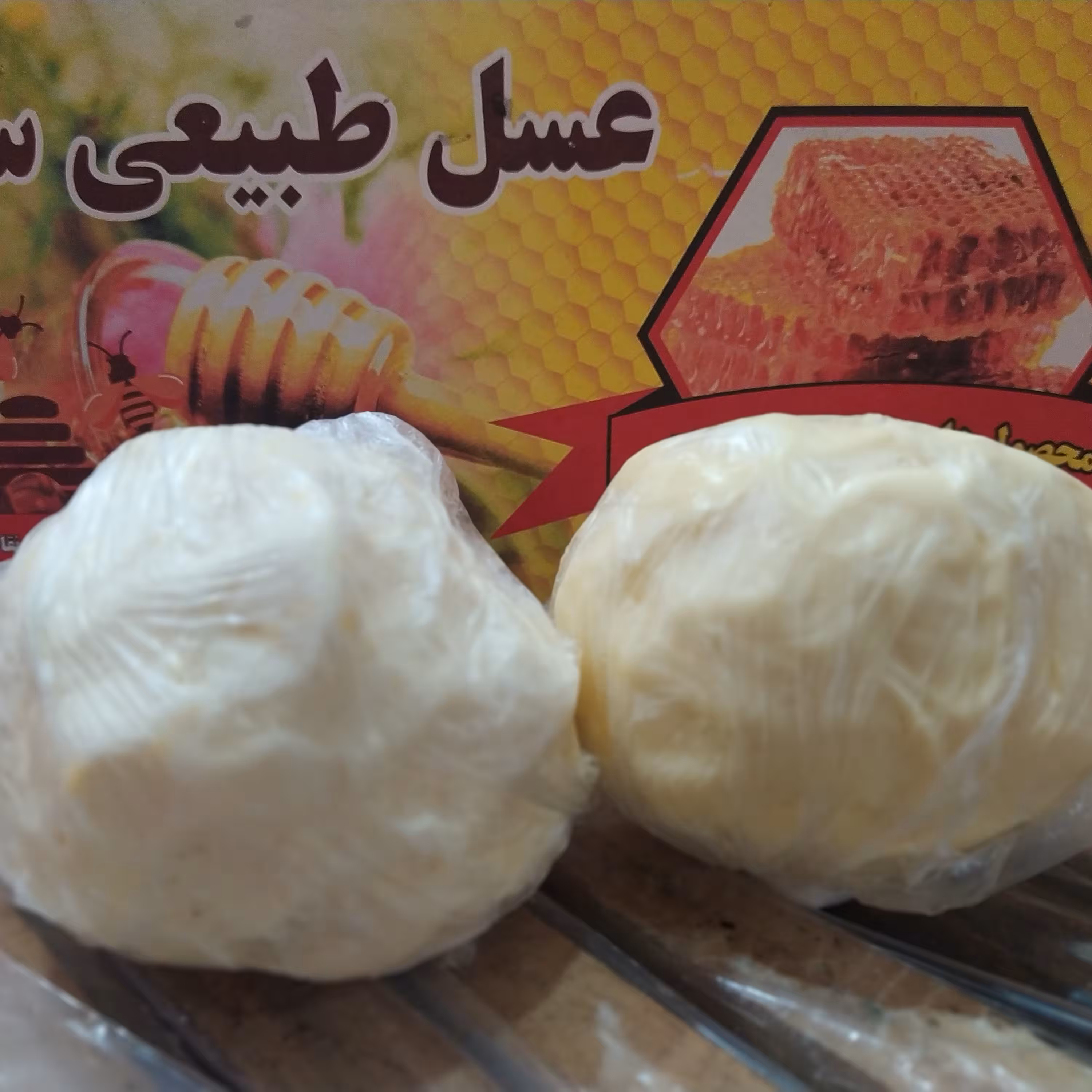 کره طبیعی ییلاق دامنه سبلان