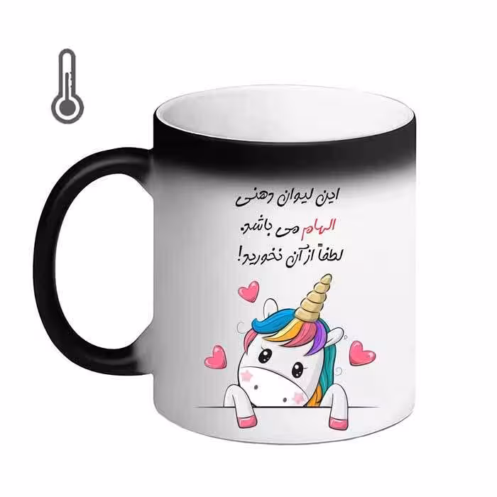 خرید ماگ-لیوان حرارتی لیوان شخصی الهام 11