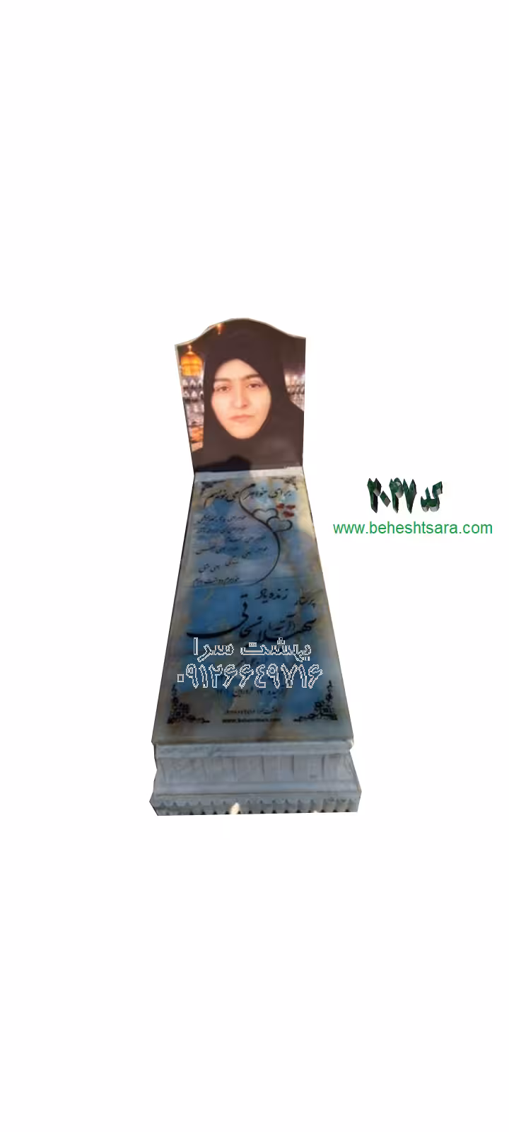 سنگ مزار مرمر آبی طرح الماس کد 2047