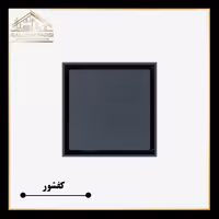 کفشور مانا مدل سرامیکخور سمنت طوسی mm125*125 ورق2میل استیل304