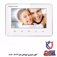 آیفون تصویری هیوندای  مدل HAF-R1071