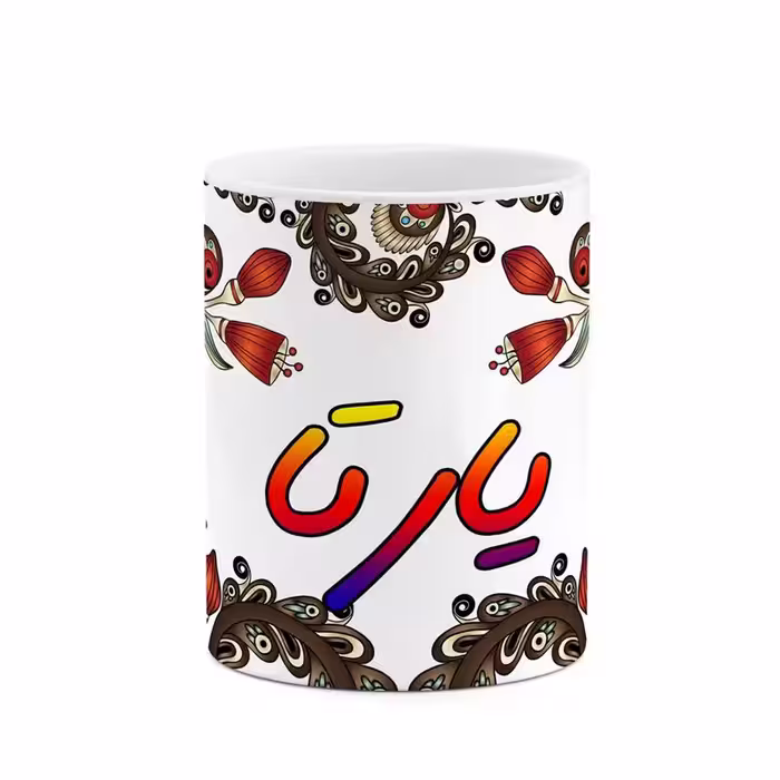 ماگ   اسم یارتا  سنتی گل و بته کد mgh48441