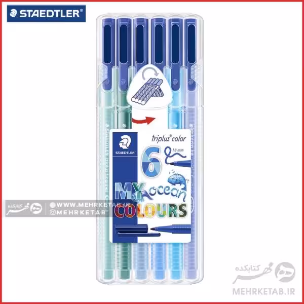 ماژیک 6 رنگ اقیانوسی استدلر staedtler my ocean colours markers