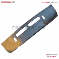 سینی جا نمره (جوشن) جلو پیکان