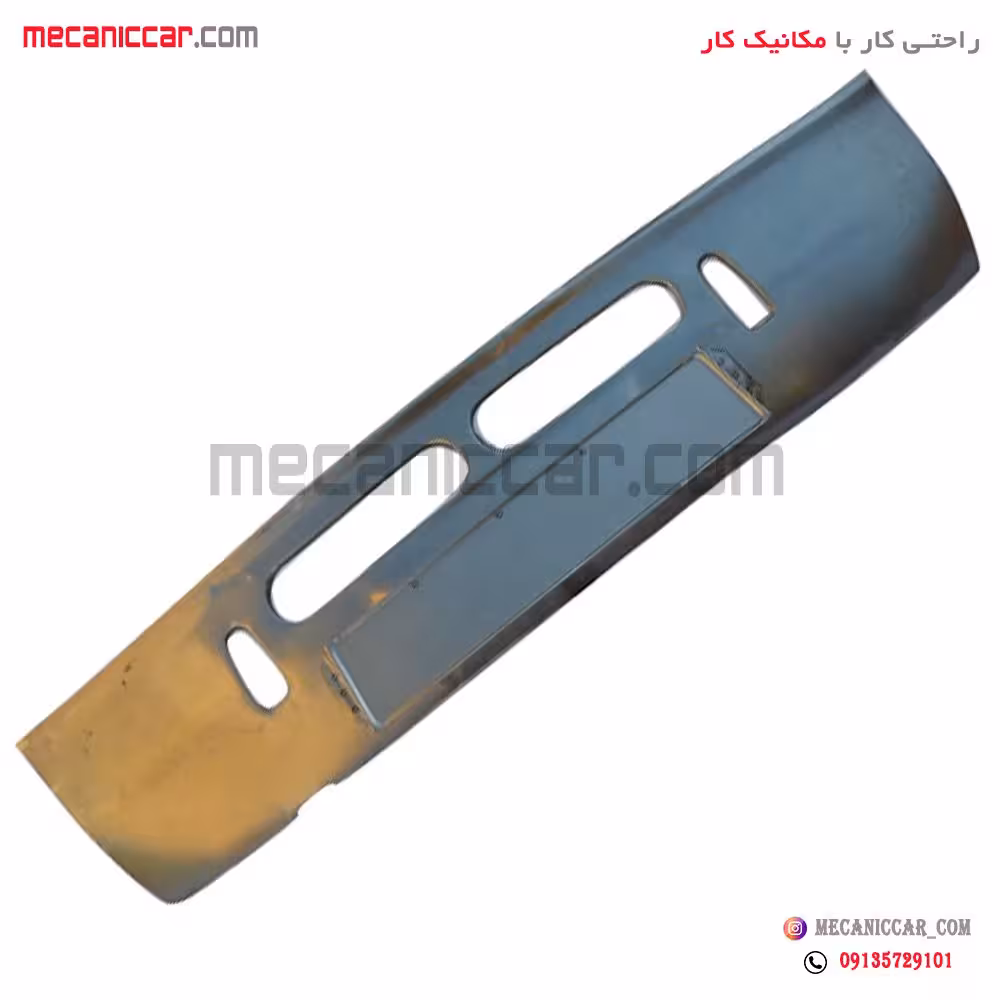 سینی جا نمره (جوشن) جلو پیکان