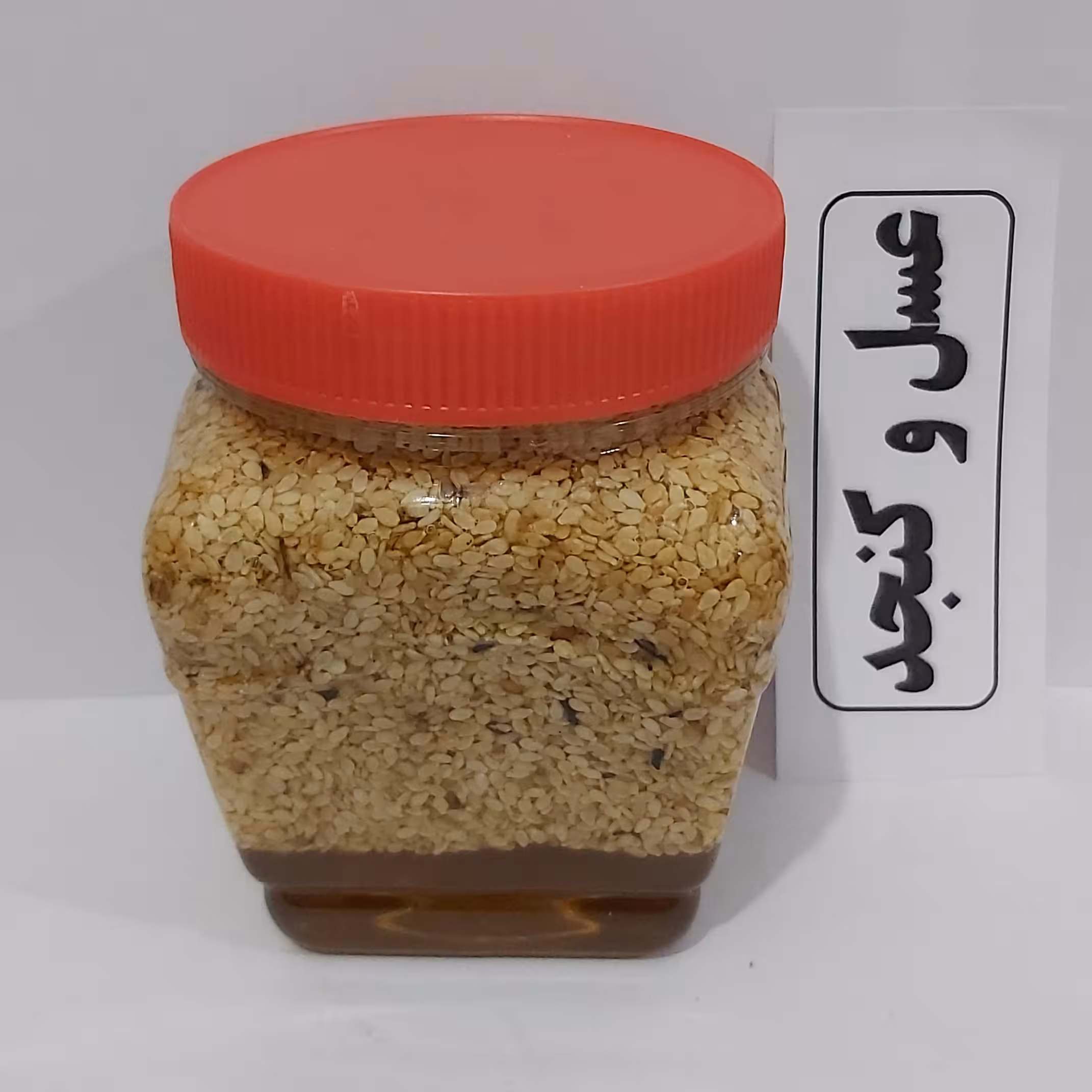 تقویتی عسل و کنجد از بهترین مواد غذایی