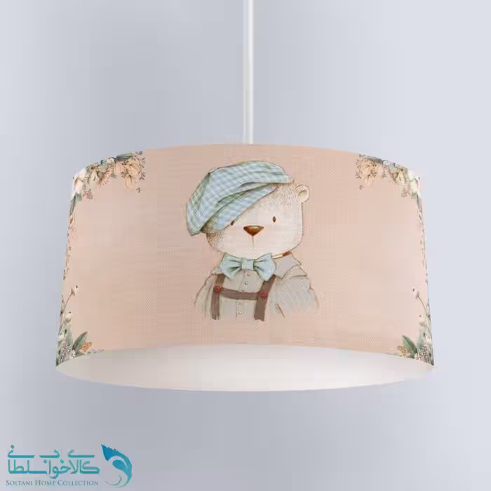 لوستر اتاق کودک اقا خرسه کد A2315
