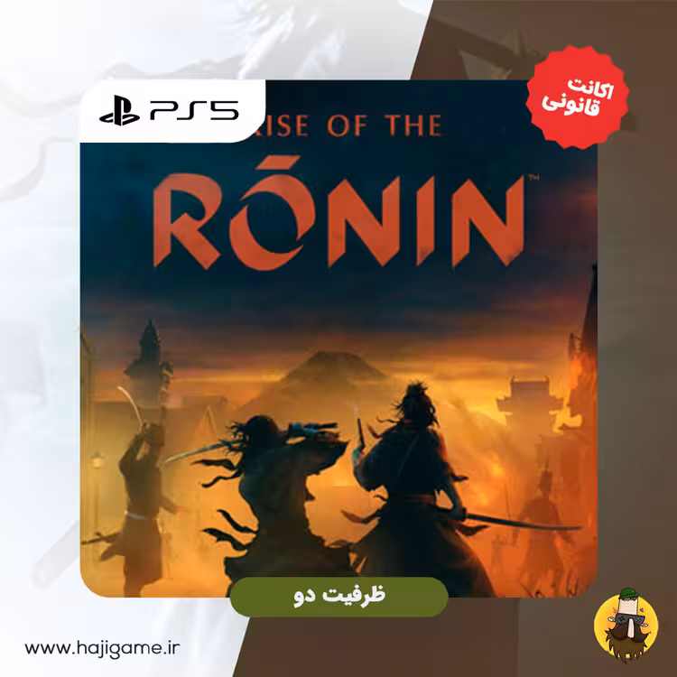 اکانت قانونی بازی Rise of the Ronin مخصوص ps5 | ظرفیت دو