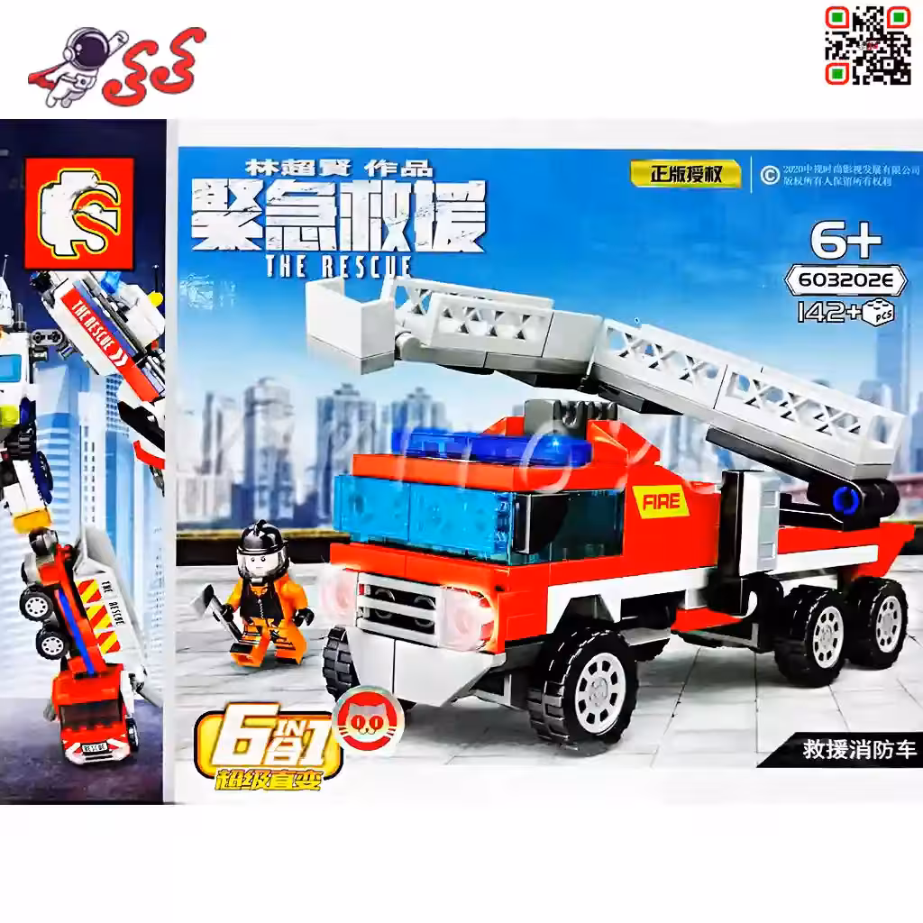 لگو ماشین آتشنشانی تبدیل شونده SEMBO BLOCK 603202