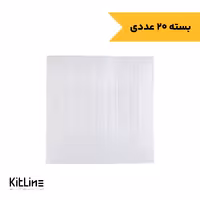 کلاه آشپزی یکبار مصرف سلولزی بلند 20 عددی