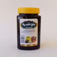 پنج شیره 900 گرمی (پنچ شیره انگور، خرما، توت، انجیر و سیب)