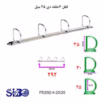 قفل 4 حلقه سیبون دی 2.5 سانتی