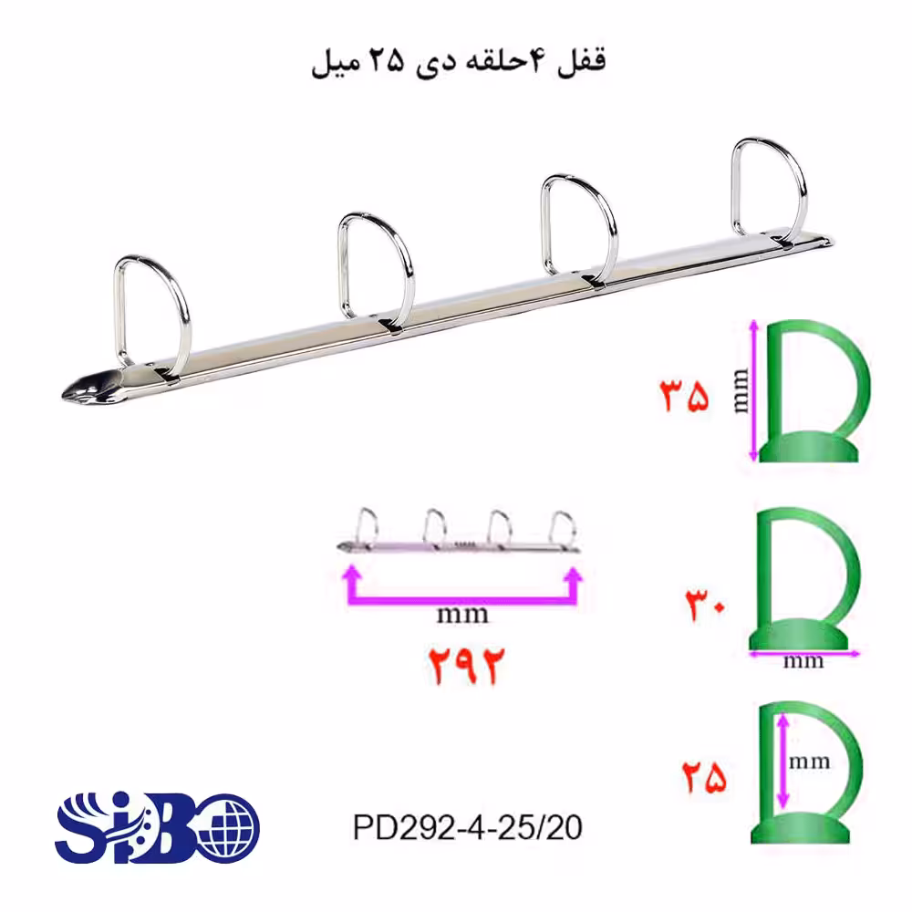قفل 4 حلقه سیبون دی 2.5 سانتی