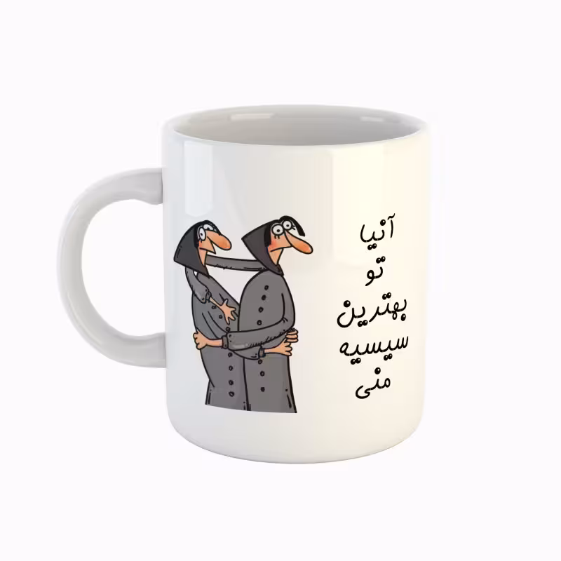 خرید ماگ-لیوان  اسم آنیا  بهترین خواهر