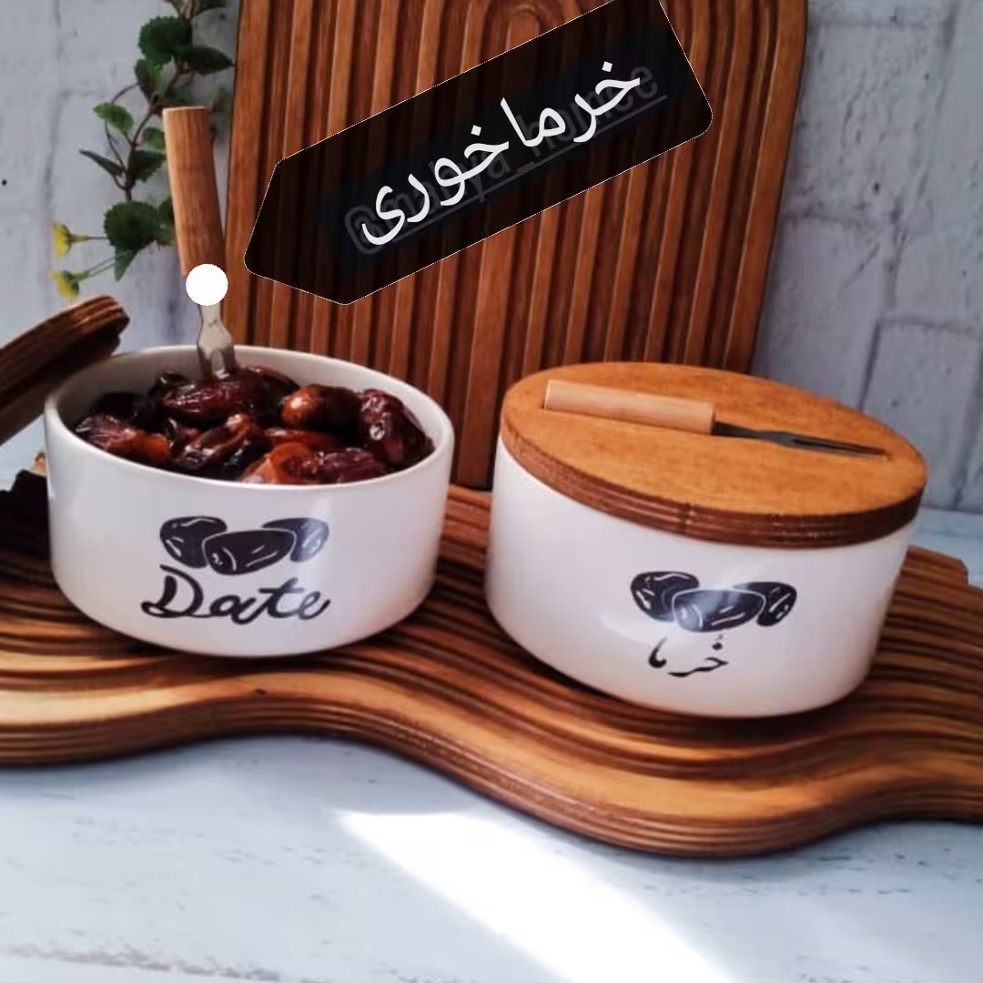 خرماخوری درب چوبی