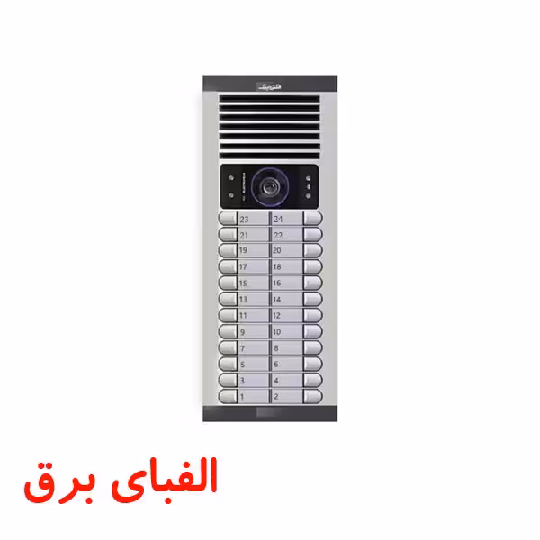پنل آیفون تصویری 24 واحدی الکتروپیک