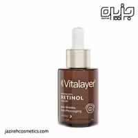 سرم ضد چروک رتینول ویتالایر 30ml