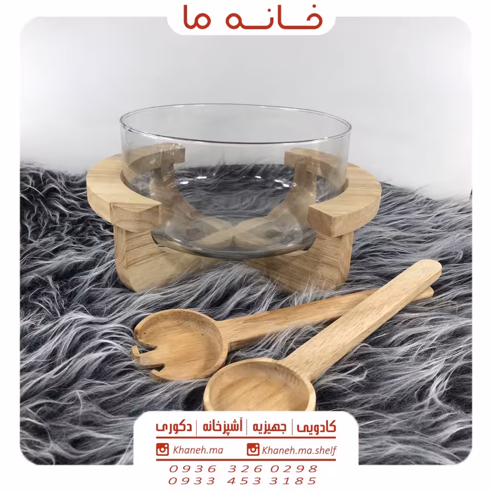 کاسه سالاد خوری زیر بامبو