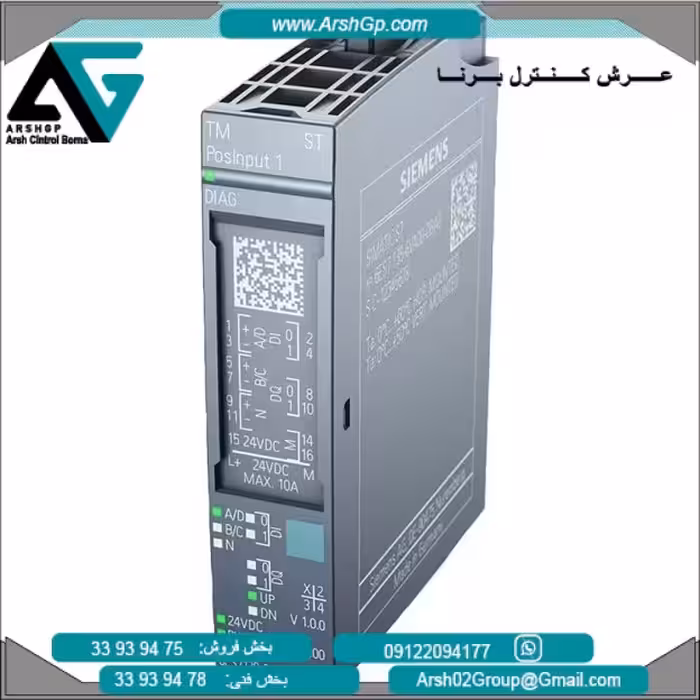 کارت ورودی وخروجی دیجیتال مدل 6ES7138-6BA00 زیمنس از خانواده PLC ET200SP